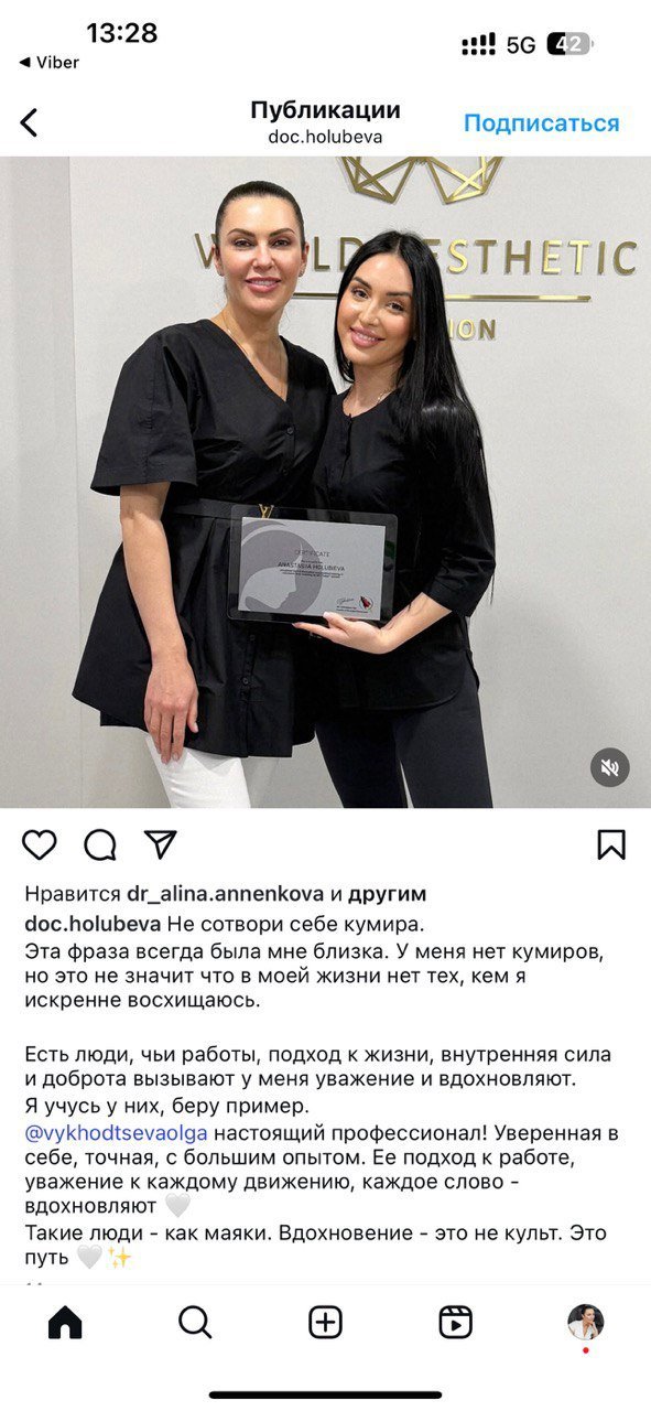 Відгук учасника