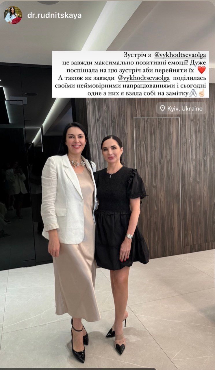Відгук учасника