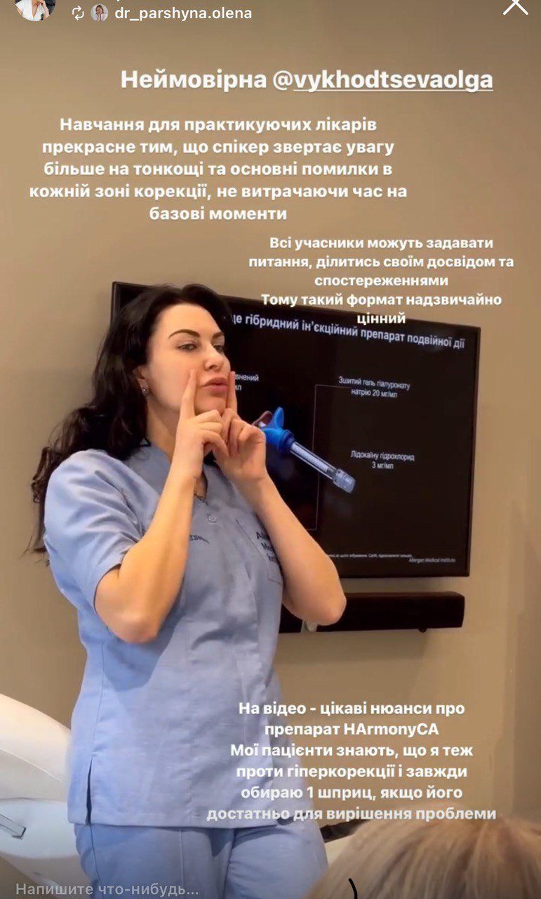 Відгук учасника