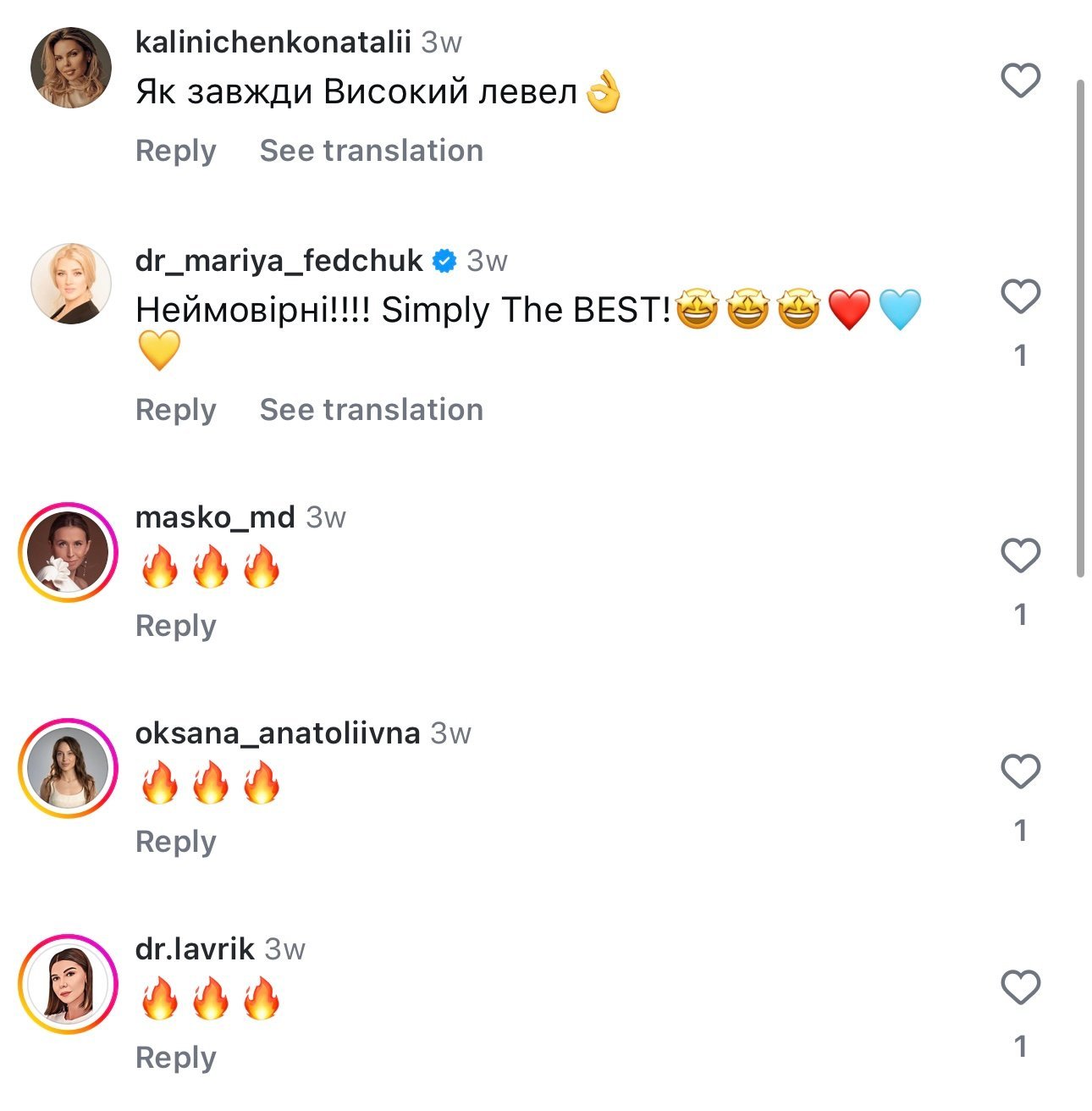 Відгук 3