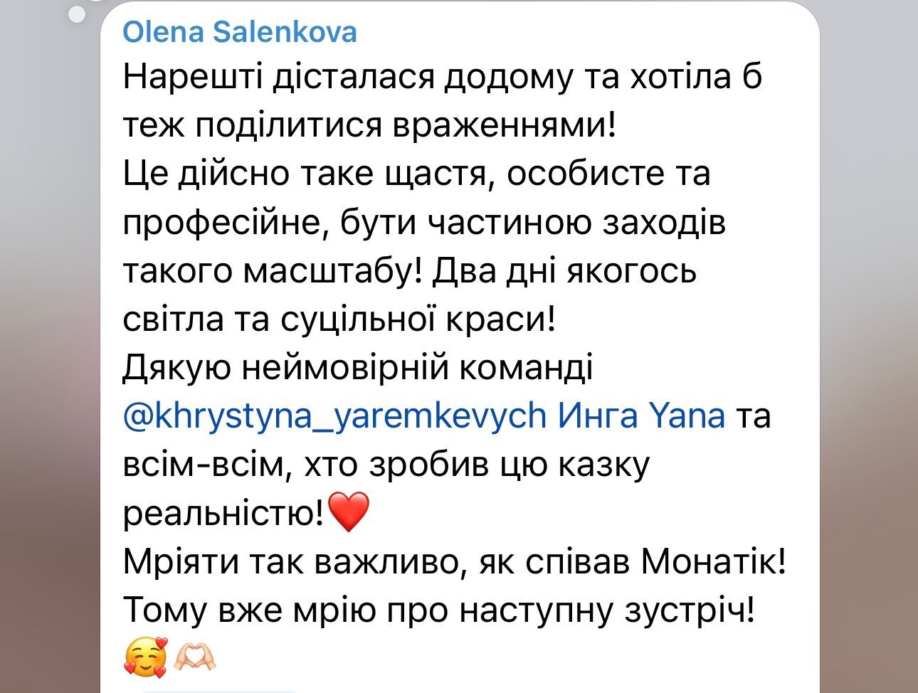 Відгук 8