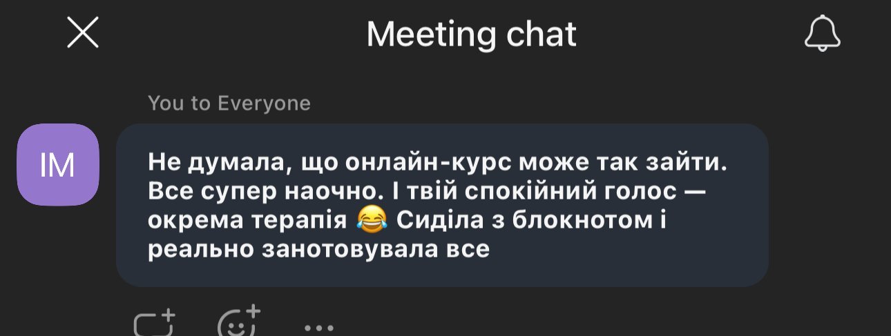 Відгук 5
