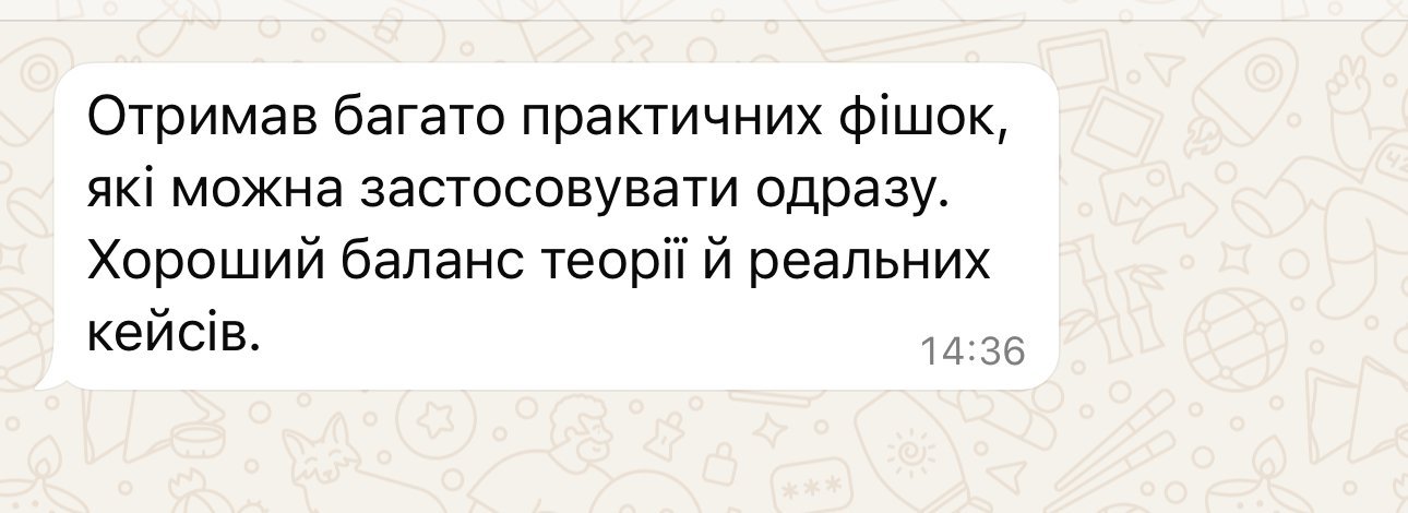 Відгук 4