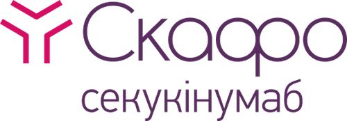 skafo