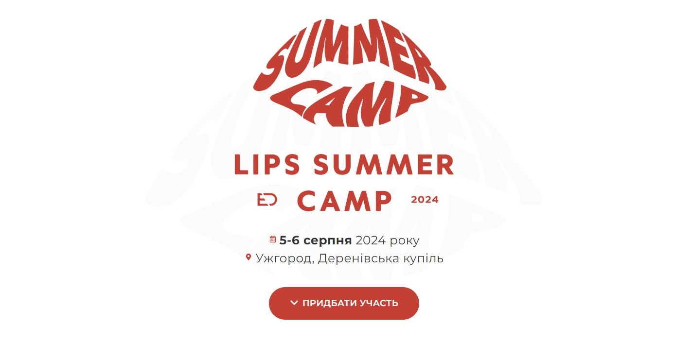 Lips Summer Camp 2024