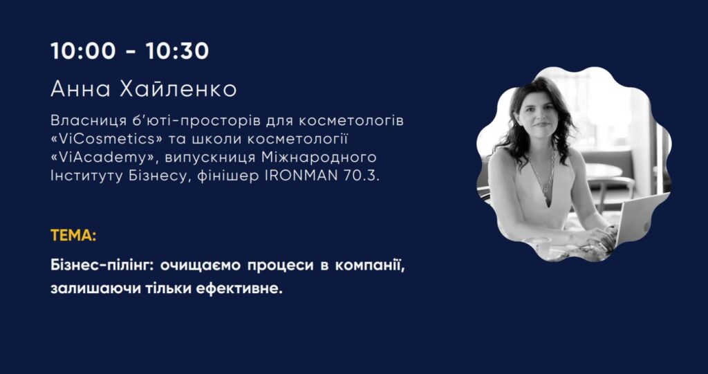 Управління медичними установами: Баланс між прибутком та пацієнтським сервісом 68 - EstyDerm