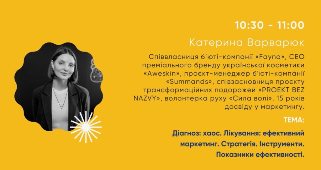 Управління медичними установами: Баланс між прибутком та пацієнтським сервісом 69 - EstyDerm