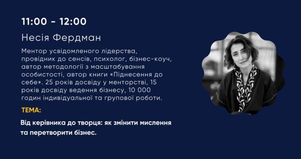 Управління медичними установами: Баланс між прибутком та пацієнтським сервісом 70 - EstyDerm