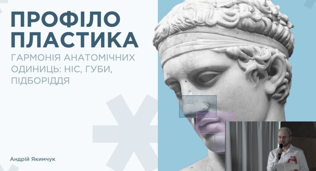 Знімок екрана 2025-01-11 о 14.43.35