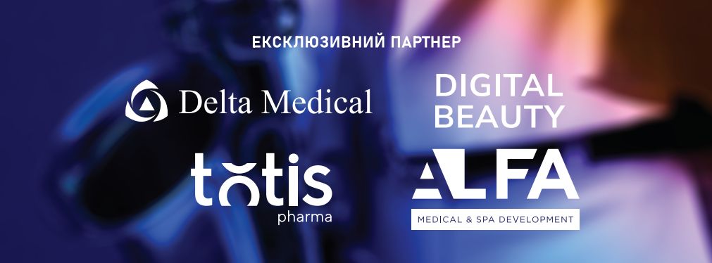 Dermato&Tricho Логіка 2025 335 - EstyDerm