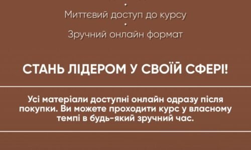 мініатюра курсу