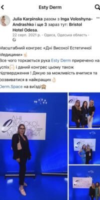 Писали учасники 13