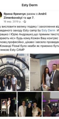 Писали учасники 6